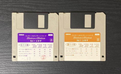 Electone and Electone Cinema Vol.1 -6